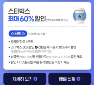 KB Pay 국민카드 청춘대로 톡톡카드